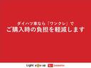 ＬＥＤヘッドランプ　アイドリングストップ　オートエアコン　シートヒーター　スマートキー　１５インチアルミホイール　衝突被害軽減システム（茨城県）の中古車