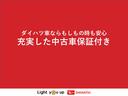 ＬＥＤヘッドランプ　アイドリングストップ　両側パワースライドドア　オートエアコンシートヒーター　スマートキー　衝突被害軽減システム（茨城県）の中古車