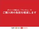 ＬＥＤヘッドランプ　アイドリングストップ　両側パワースライドドア　オートエアコンシートヒーター　スマートキー　衝突被害軽減システム（茨城県）の中古車