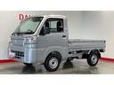 ＣＶＴ　エアコン　パワステ　ＡＭ／ＦＭラジオ　アイドリングストップ　衝突被害軽減システム（茨城県）の中古車