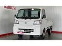 ＣＶＴ　アイドリングストップ　エアコン　パワステ　ＡＭ／ＦＭラジオ　衝突被害軽減システム（茨城県）の中古車