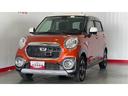 （茨城県）の中古車