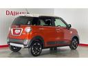 （茨城県）の中古車