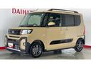 （茨城県）の中古車