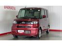 （茨城県）の中古車