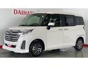 （茨城県）の中古車