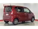 （茨城県）の中古車