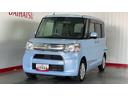 （茨城県）の中古車