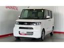 （茨城県）の中古車