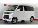 （茨城県）の中古車