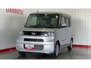 （茨城県）の中古車