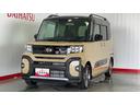 （茨城県）の中古車