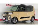 （茨城県）の中古車