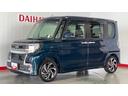 （茨城県）の中古車