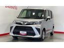 （茨城県）の中古車