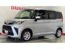 （茨城県）の中古車