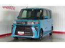 （茨城県）の中古車