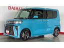 （茨城県）の中古車