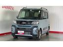 （茨城県）の中古車