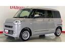 （茨城県）の中古車