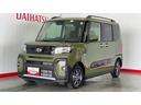 （茨城県）の中古車