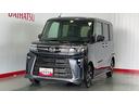 （茨城県）の中古車