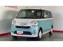 （茨城県）の中古車