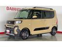 （茨城県）の中古車