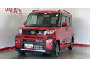 （茨城県）の中古車
