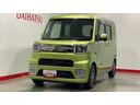 （茨城県）の中古車