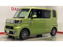 （茨城県）の中古車