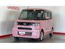 （茨城県）の中古車
