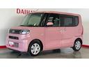 （茨城県）の中古車