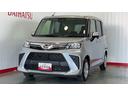（茨城県）の中古車