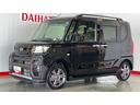 （茨城県）の中古車
