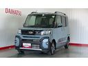（茨城県）の中古車