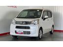 （茨城県）の中古車