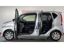（茨城県）の中古車