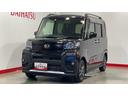 （茨城県）の中古車
