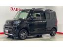 （茨城県）の中古車
