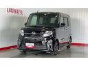 （茨城県）の中古車