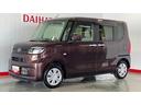 (茨城県)の中古車