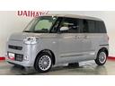 （茨城県）の中古車
