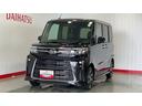 （茨城県）の中古車