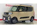 （茨城県）の中古車