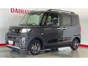 （茨城県）の中古車
