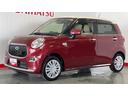 （茨城県）の中古車