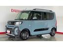（茨城県）の中古車