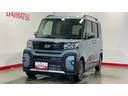 （茨城県）の中古車