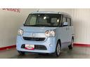 （茨城県）の中古車